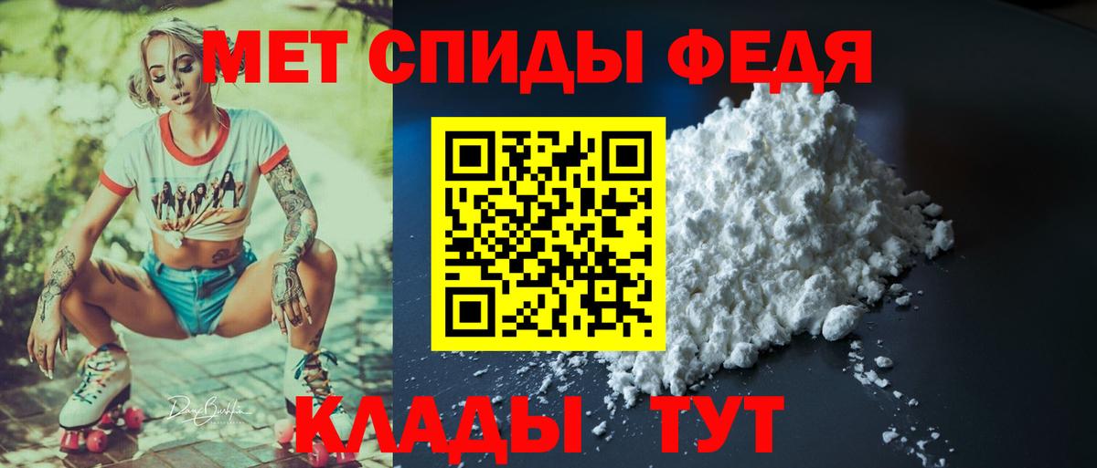 Амфетамин 98% Кумертау