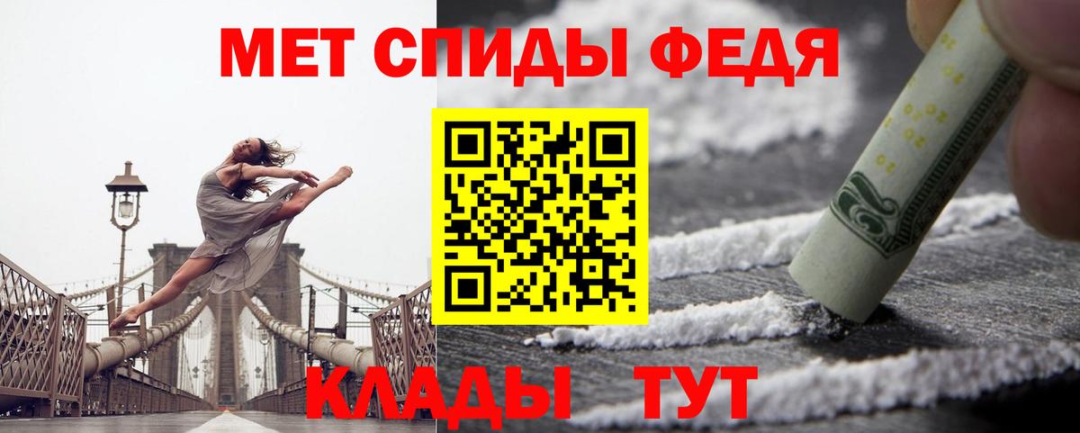 Amphetamine 97%  Вход с VPN  Amphetamine  Кумертау  Amphetamine 