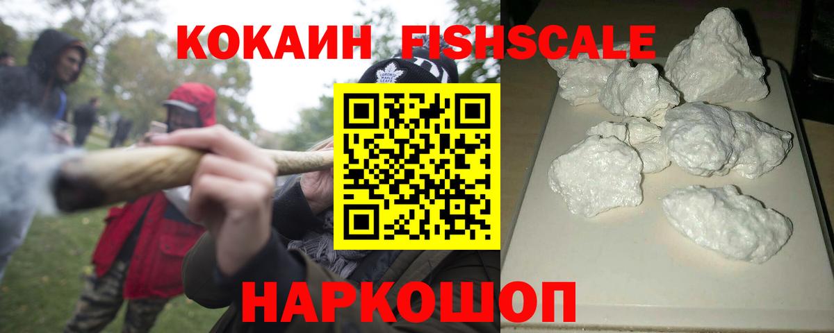 АМФЕТАМИН Кумертау