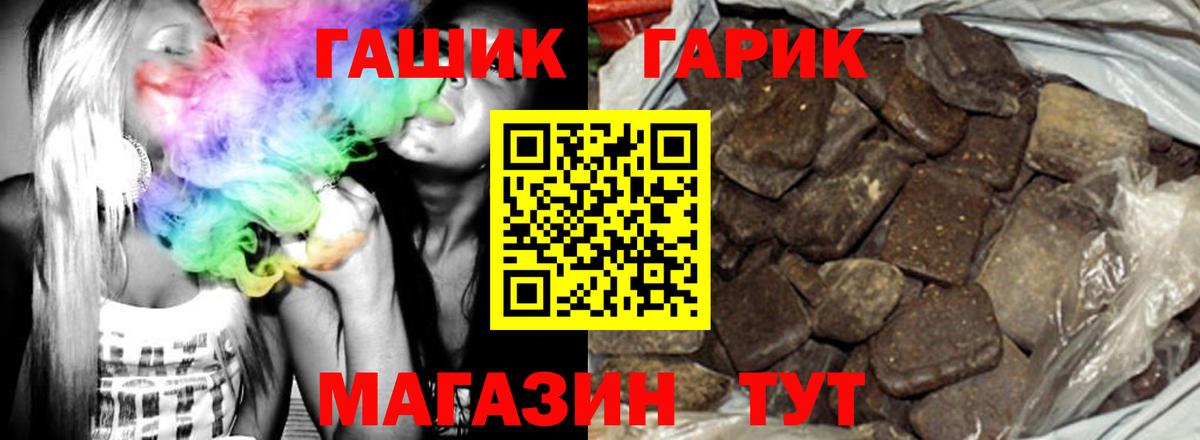 Гашиш индика сатива Кумертау