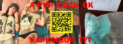 кокс Усть-Илимск