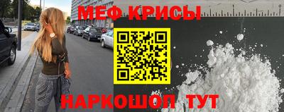 прущие крисы Туймазы