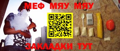 прущие крисы Усть-Джегута