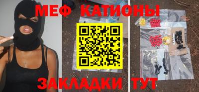 прущие крисы Усть-Джегута