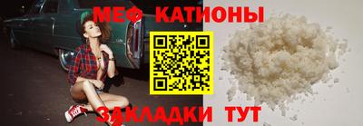 прущие крисы Усть-Джегута