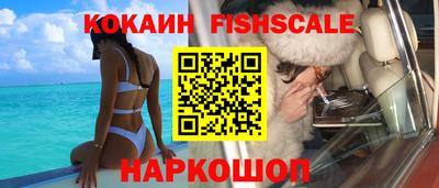 соль ск Уссурийск