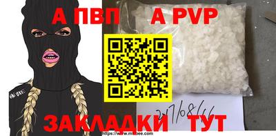 метамфетамин Тулун
