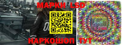 соль ск Уссурийск