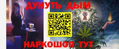 прущие крисы Усть-Джегута
