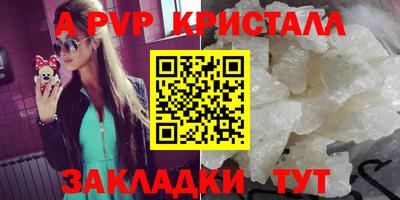 соль ск Уссурийск