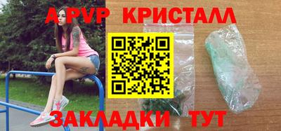 соль ск Уссурийск