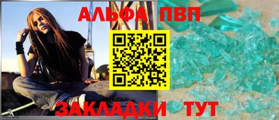 прущие крисы Усть-Джегута