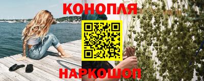 дистиллят марихуана Тула