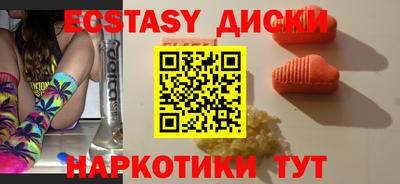 метамфетамин Тулун