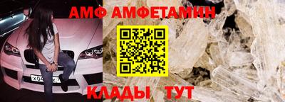 метамфетамин Тулун