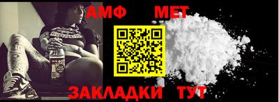 метамфетамин Тулун