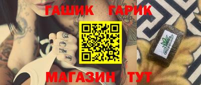 прущие крисы Усть-Джегута
