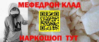 прущие крисы Усть-Джегута