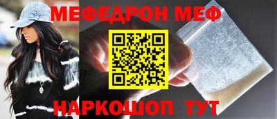 прущие крисы Усть-Джегута