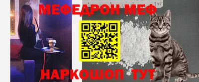 прущие крисы Усть-Джегута