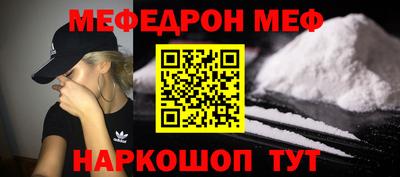 прущие крисы Усть-Джегута