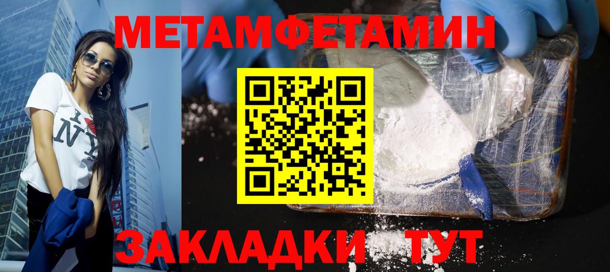 Цена  Гашиш  Канабис  Меф   Кодеин  Кумертау  КОКАИН  Вход с VPN 