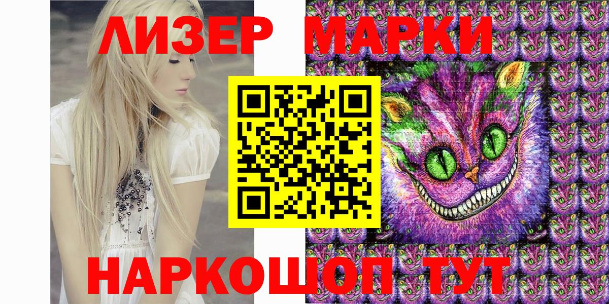 Кумертау  Марки N-bome  Вход с VPN  Марки N-bome 1,5мг 