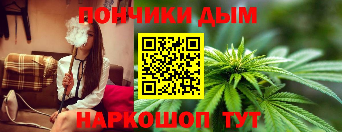 Шишки марихуана SATIVA & INDICA  Каннабис индика  Кумертау  Вход с VPN  Шишки марихуана ГИДРОПОН 
